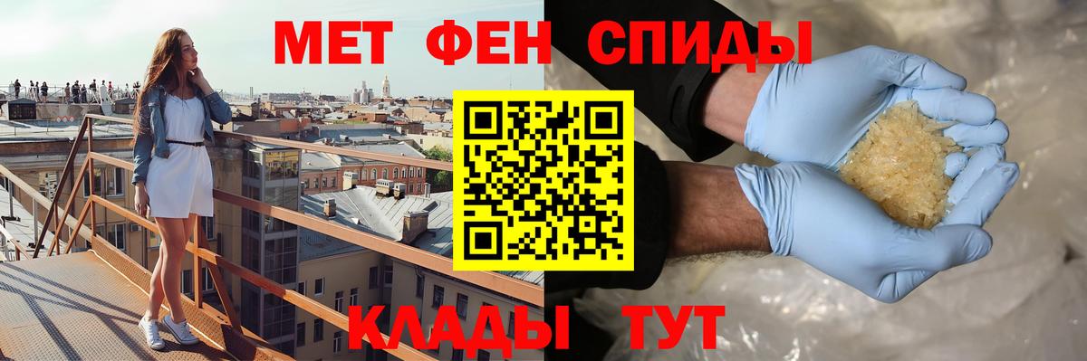 Отрадный  blacksprut   АМФ  Вход с VPN  АМФЕТАМИН Premium 