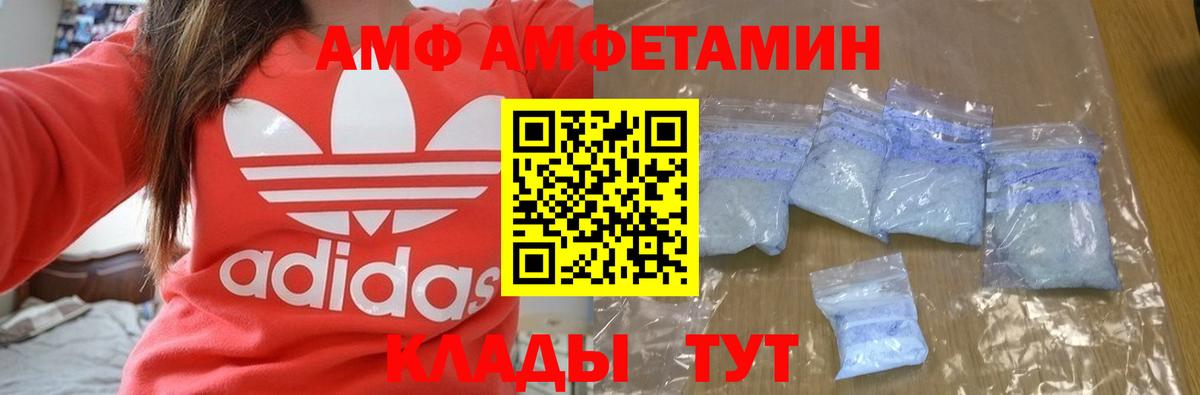 АМФ Premium Отрадный
