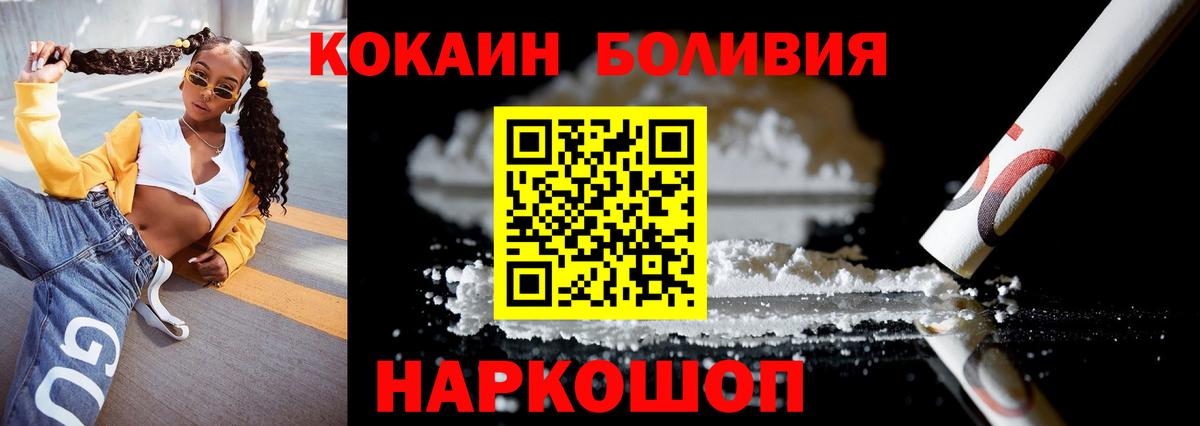 КОКАИН Колумбийский Отрадный