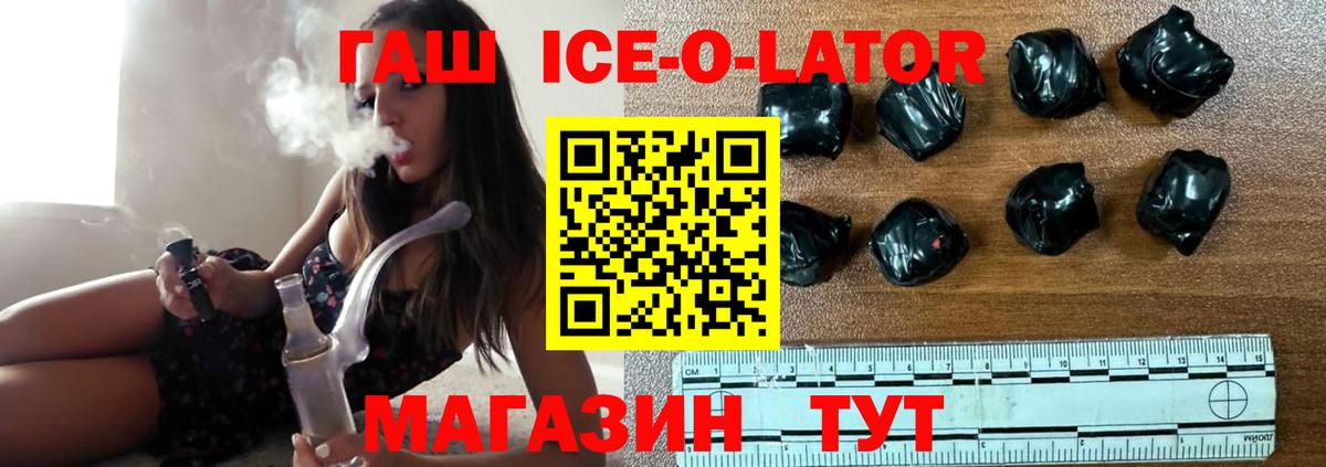 Гашиш VHQ  Гашиш гашик  Отрадный  Вход с VPN 