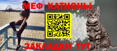 прущий лед Ставрополь