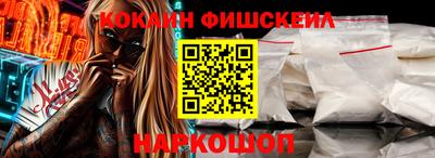 MESCALINE Славянск-на-Кубани