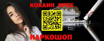 прущий лед Ставрополь