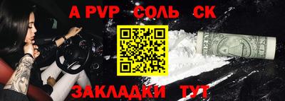 бутират Среднеуральск