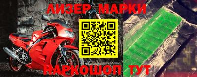 прущий лед Ставрополь