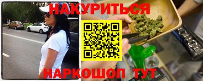 прущий лед Ставрополь