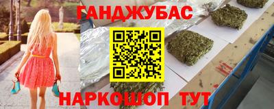 прущий лед Ставрополь