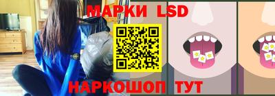ГАЛЛЮЦИНОГЕННЫЕ ГРИБЫ Сланцы