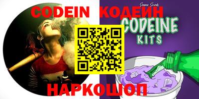 прущий лед Ставрополь