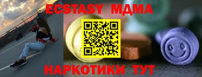 бутират Среднеуральск