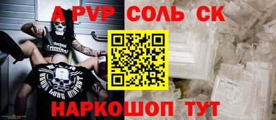 ГАЛЛЮЦИНОГЕННЫЕ ГРИБЫ Сланцы