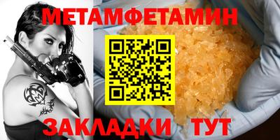 прущий лед Ставрополь
