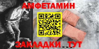 прущий лед Ставрополь