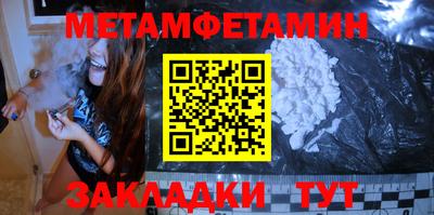 бутират Среднеуральск