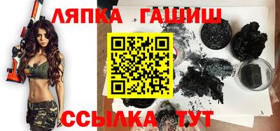 ГАЛЛЮЦИНОГЕННЫЕ ГРИБЫ Сланцы