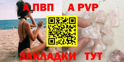 MESCALINE Славянск-на-Кубани