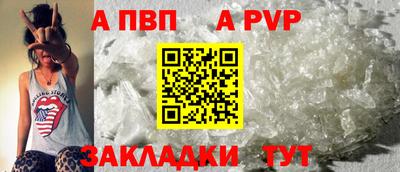 прущий лед Ставрополь