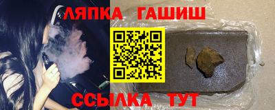 бутират Среднеуральск