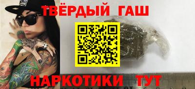 MESCALINE Славянск-на-Кубани