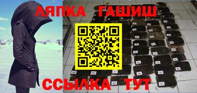 бутират Среднеуральск