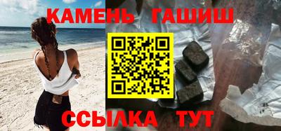 прущий лед Ставрополь