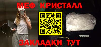 ГАЛЛЮЦИНОГЕННЫЕ ГРИБЫ Сланцы