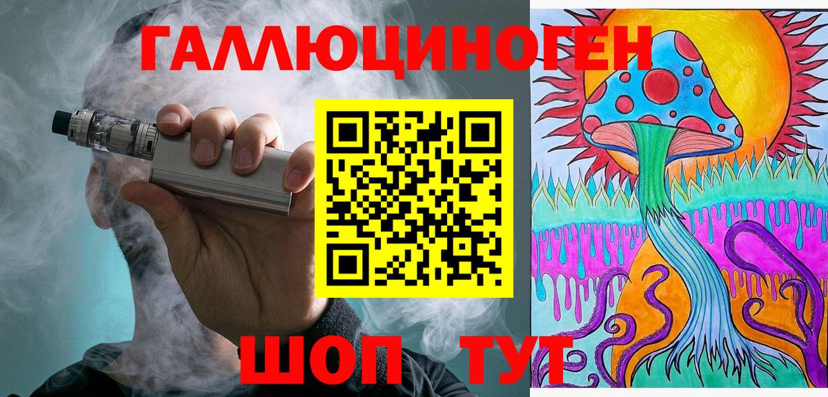 Псилоцибиновые грибы прущие грибы Отрадный