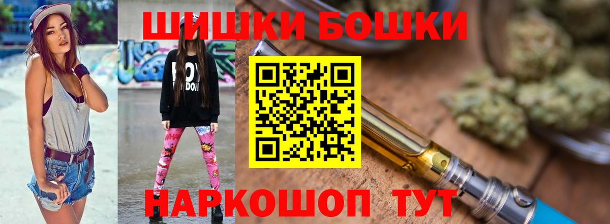 Канабис сатива  Бошки марихуана Ganja  Бошки марихуана ГИДРОПОН  Вход с VPN  Отрадный 