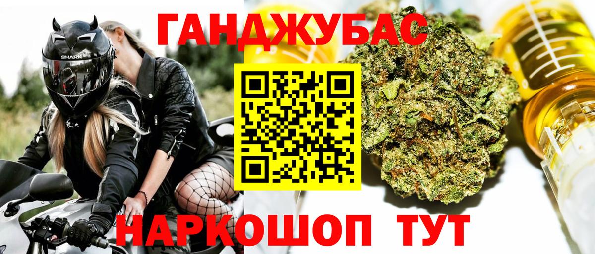 МАРИХУАНА Bruce Banner Отрадный